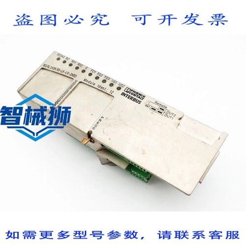 原装供应 菲尼克斯电气 IBS RL 24 BK RB-LK-LK-2MBD 2731597 总
