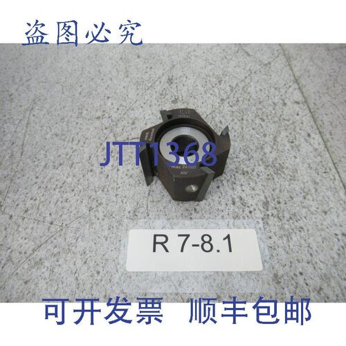 原装供应Leuco 160645 木制 HM 路由器 70mm x34mm d= 20mm 大速