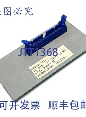 原装供应Cirris AHED-34 连接器与 34 针 1 英寸母连接器匹配