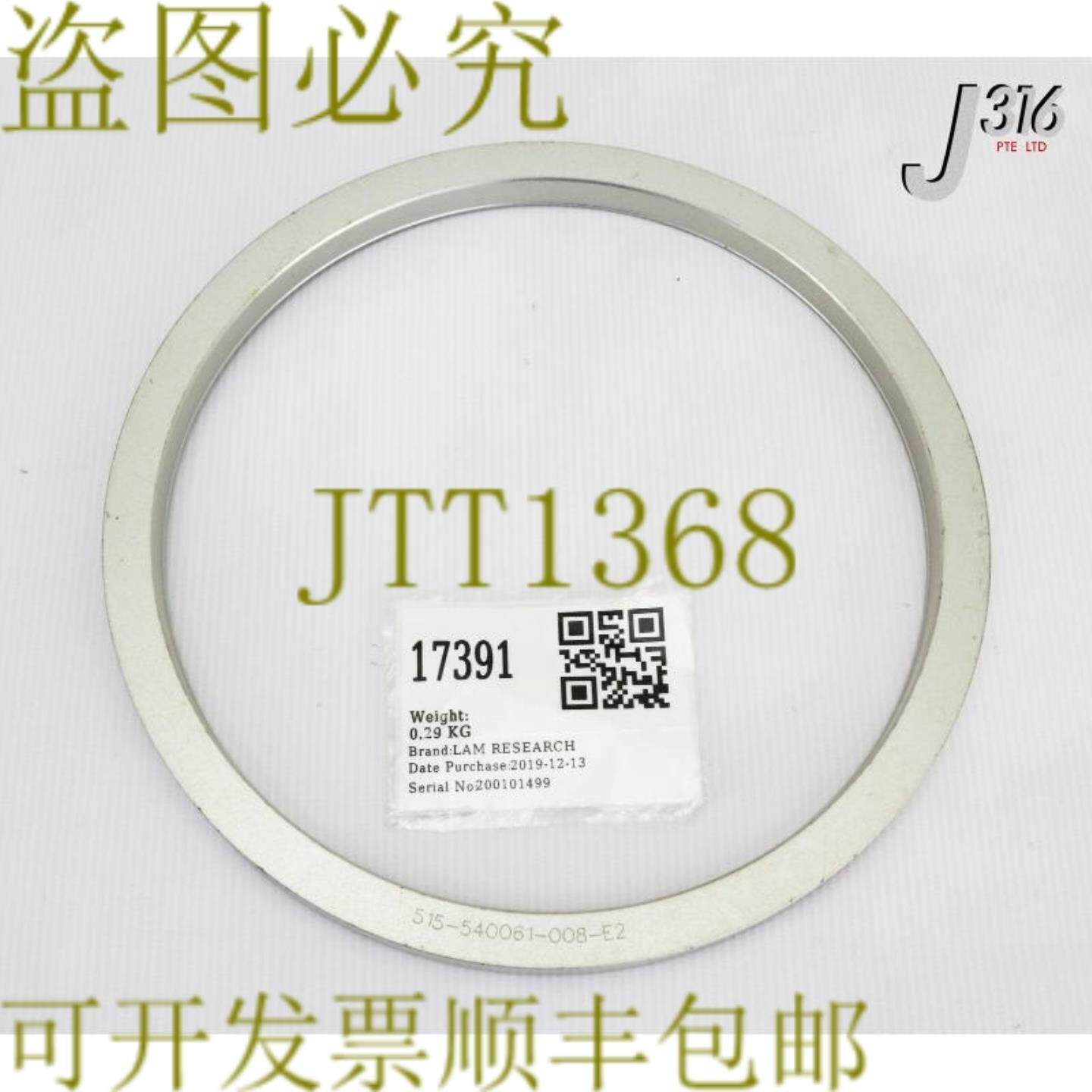 供应17391 LAM RESEARCH FXTRALIGNWFR XPRT8英寸A4