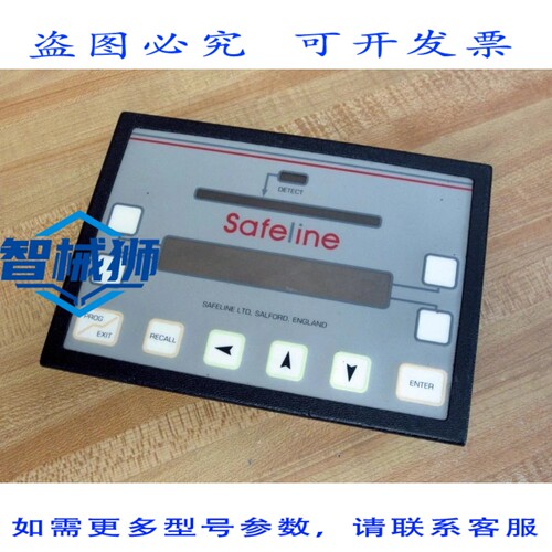 原装供应 SAFELINE 95890 控制模块开关面板