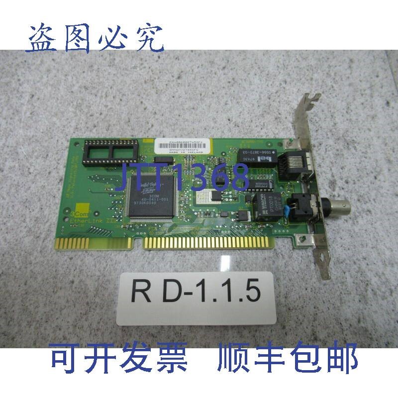 原装供应EtherLink III DF63C509B-TPC 网卡
