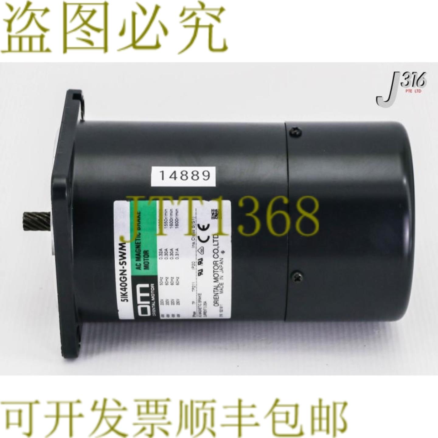 供应14889 ORIENTAL MOTOR AC 磁性制动电机5IK40GN-SWM