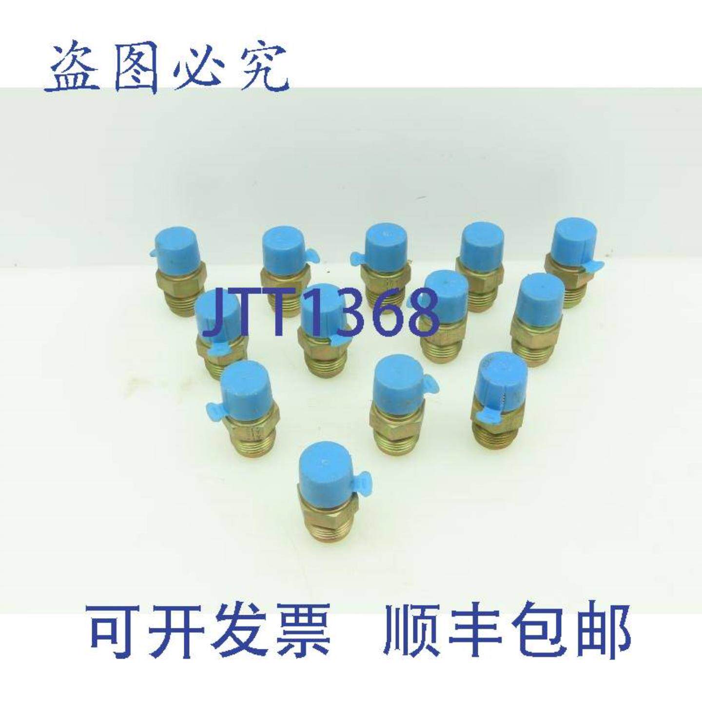 供应10FTX-STriple-Lok37°喇叭口管接头58英寸JICx12英寸NPT外螺