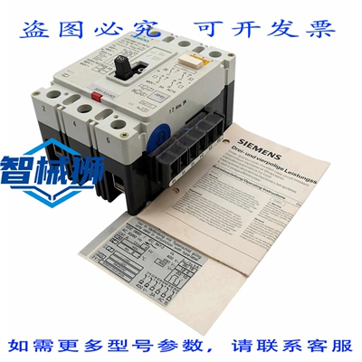 原装供应 3VF3111-1FL41-2HC2 A类 3极断路器断路器