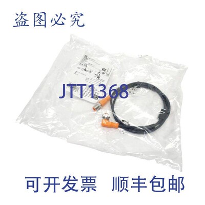 原装供应ifm EVC017 线缆组 M12 4 针 - 弯角 1m VDOAH040MSS0001