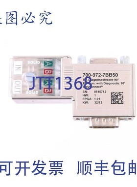 原装供应HELMHOLZ 700-972-7BB50 EASYCONNECT