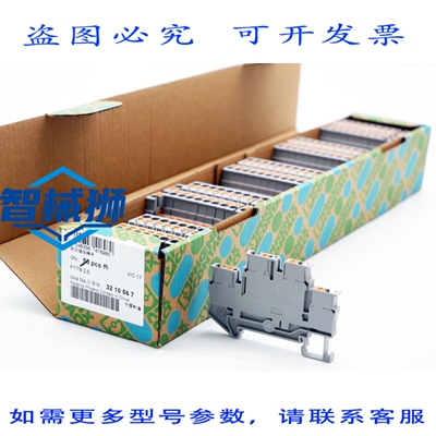 原装供应 48X 菲尼克斯电气 PTTB 2.5 3210567 300V 20A 2.5mm2