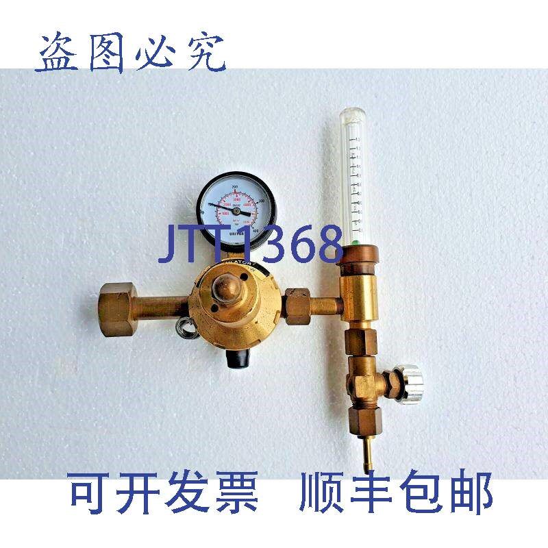 原装供应UNITOR 510 N2 FLOW 调节器带流量计