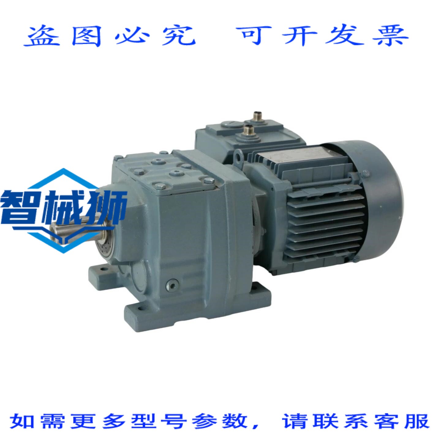 原装供应 SEW R37 DT71D4/TF/MSW/AVSX 齿轮电机 0.37KW I=44.81