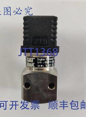 供应TRAFAG压力变送器436372-026量程010BAR-G