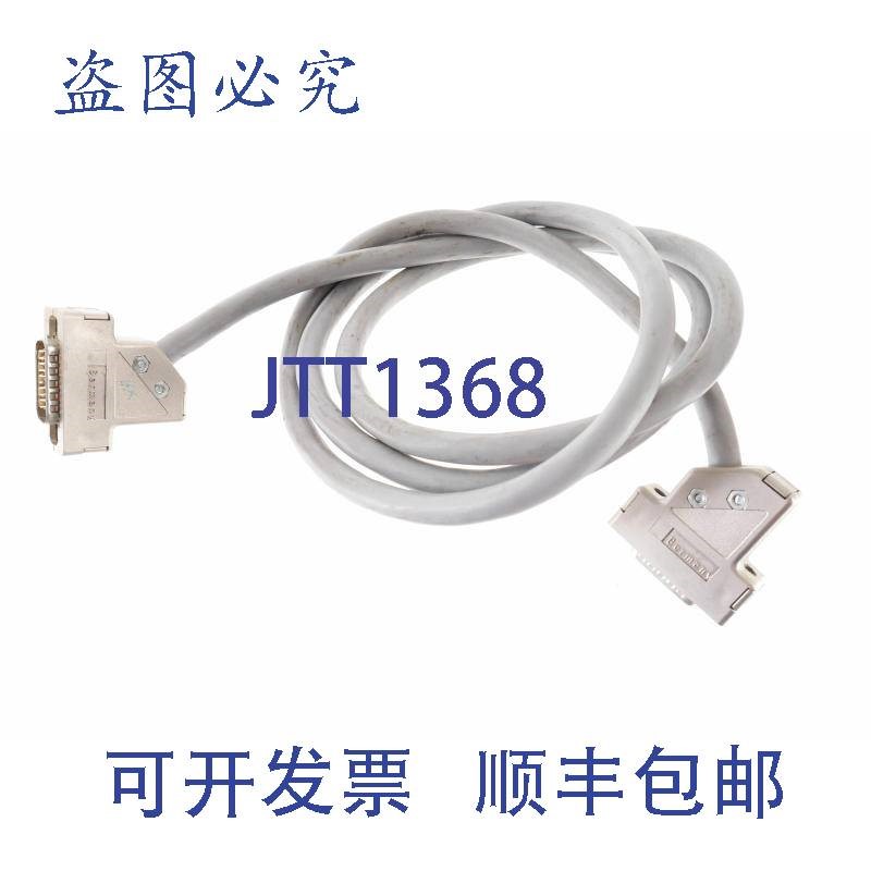 原装供应DI DG15 JETTER DIMA3 X5 电缆控制器输入