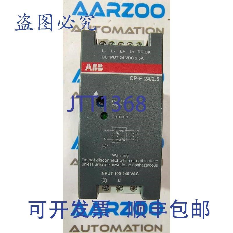 原装供应1SVR427032R0000 开关电源,CP-E 24/2.5