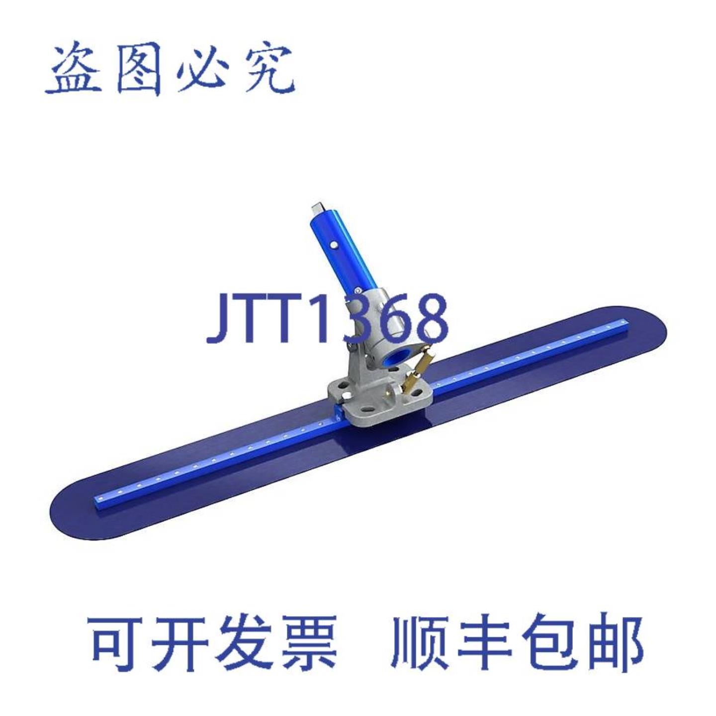 供应Bon Blue Steel Fresno 抹刀 36 x 5 带 Rock N Roll 支