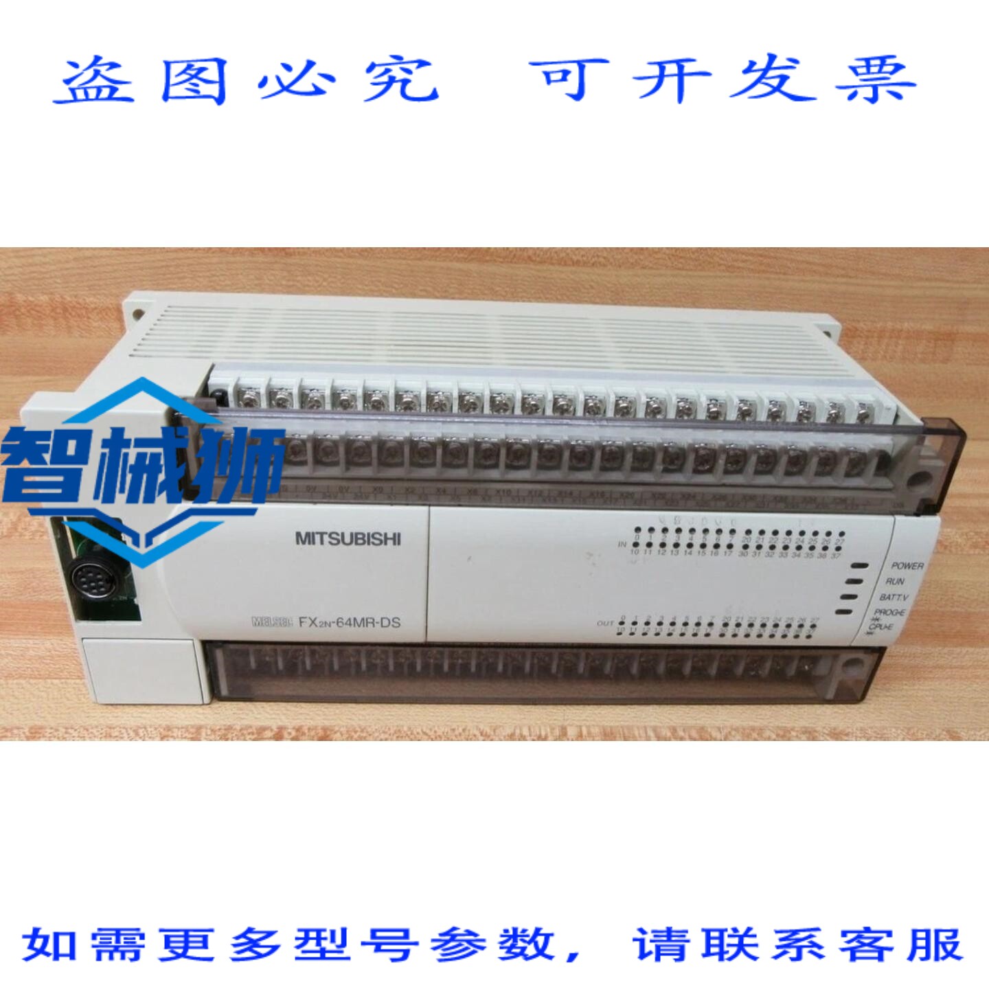 原装供应 FX2N-64MR-DS 控制器 FX2N64MRDS
