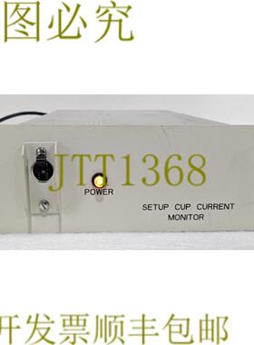 供应36036 VARIAN 杯子 当前有 E11076572