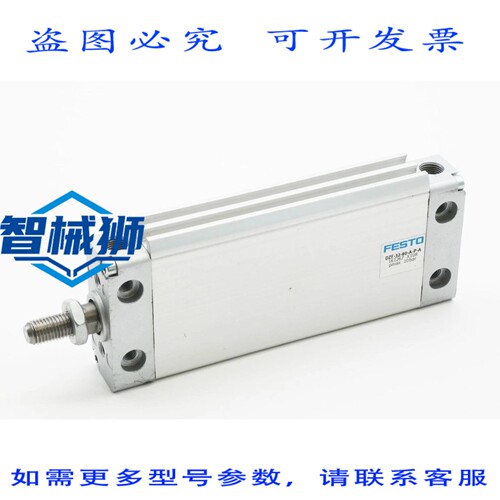 原装供应 DZF-32-80-APA DZF3280APA 161267 PMAX10BAR 扁平气缸