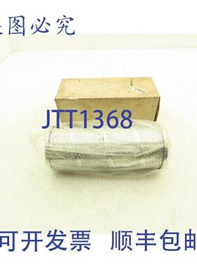 供应 924448 液压滤清器滤芯替换件