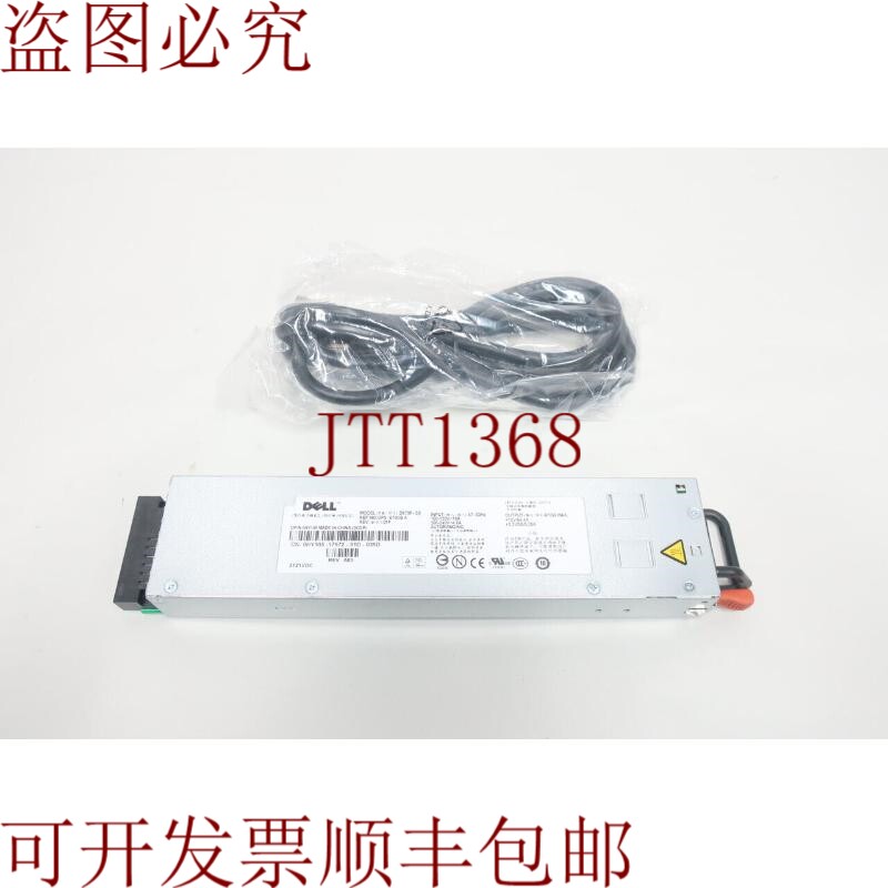 原装供应戴尔 0HY105 DPS-670CB A 电源 120/240v-ac 3.3/12v-dc