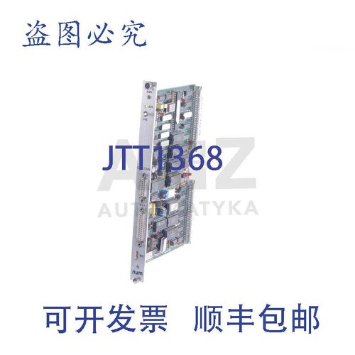 原装供应NUM ASTO 32K FC_200412E FC200412E 200412C26
