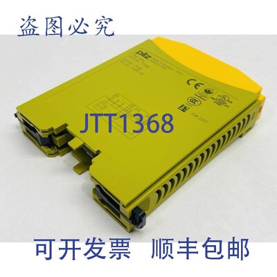 原装供应Pilz PNOZ mo1p 安全系统 PNOZmulti 扩展模块 773500 无