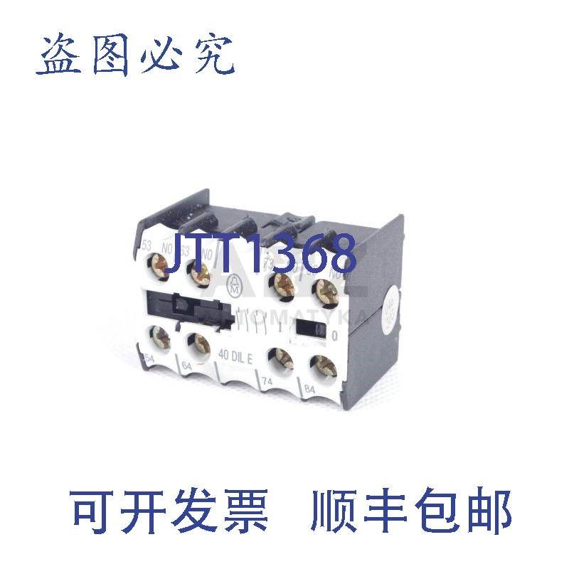原装供应穆勒 40 DILE E 40 DILE 40DILE