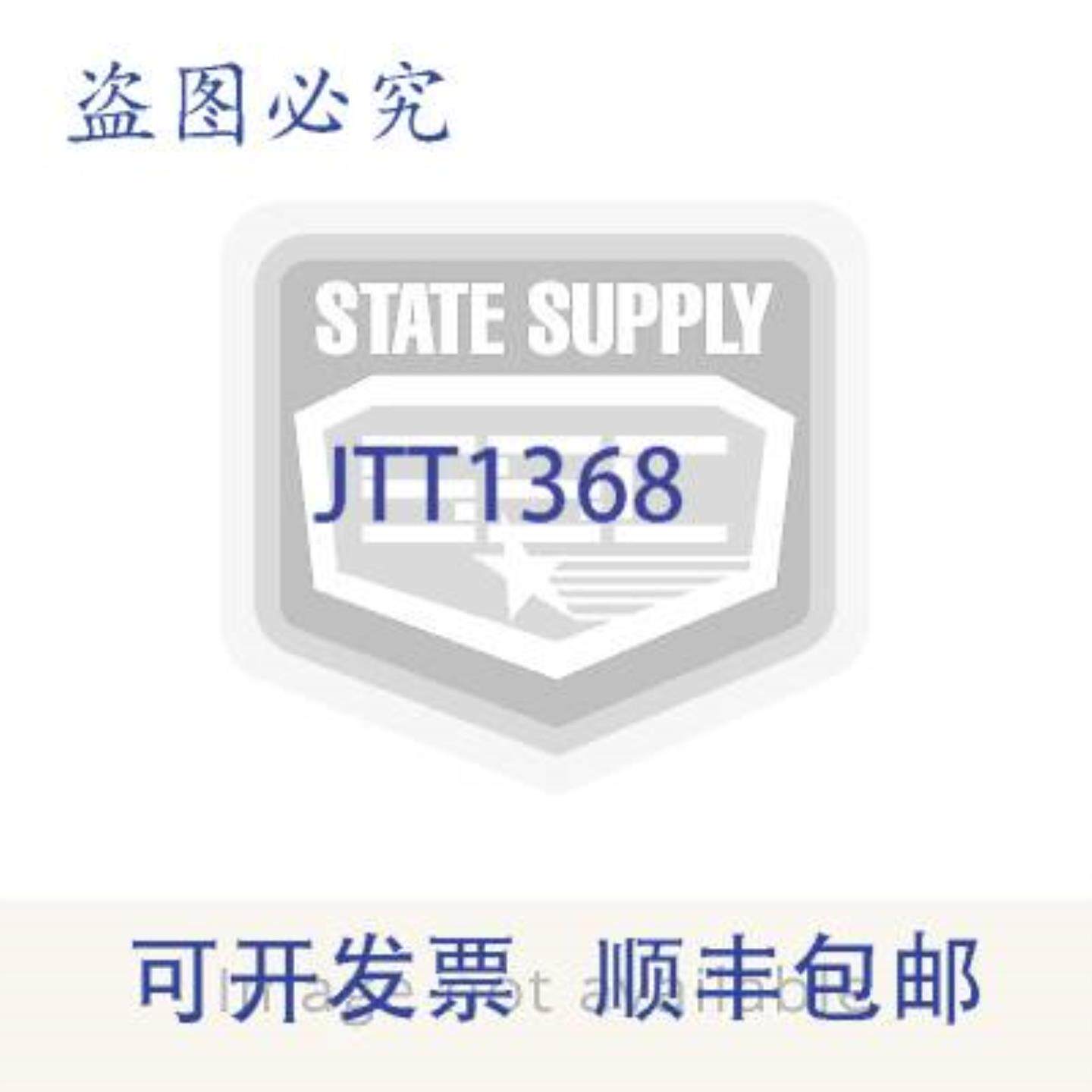 供应江森自控 12 NPT 热水冷水两通阀