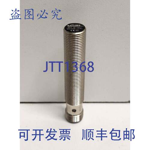 现货供应巴鲁夫无电感式传感器 BES-M12MI-NSC40B-S04G