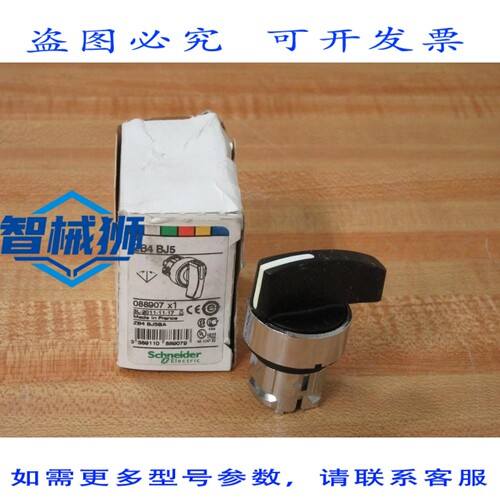 原装供应 ZB4 BJ5 泰莱梅坎尼克选择开关操作器 ZB4BJ5（ O