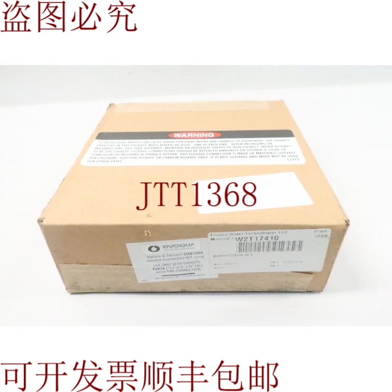 原装供应Wallace & Tiernan UXB1098 柔性连接 4 英尺长