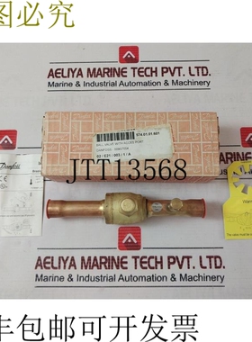 原装供应丹佛斯 009G7054 球阀 650 PSIG