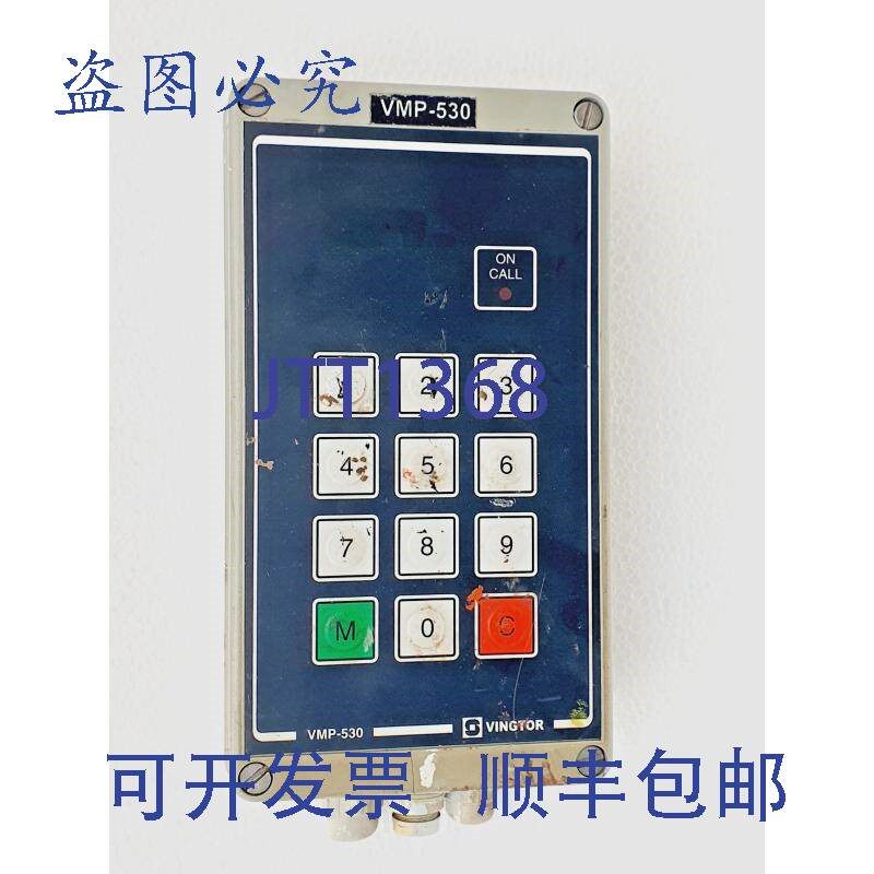 原装供应VINGTOR VMP-530 ZENITEL VMP-530.02 主站 - VOIR LA 描