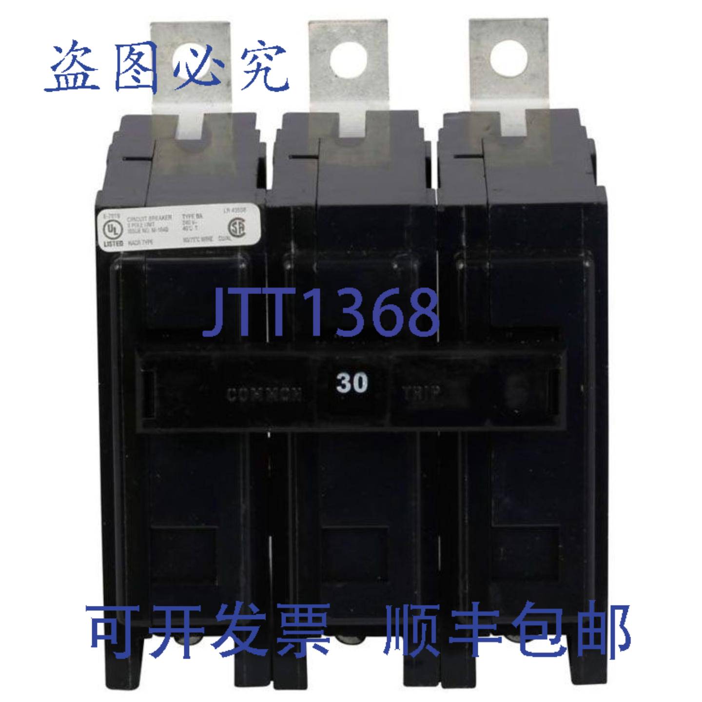原装供应Cutler-Hammer BAB3040H 40A 3P断路器