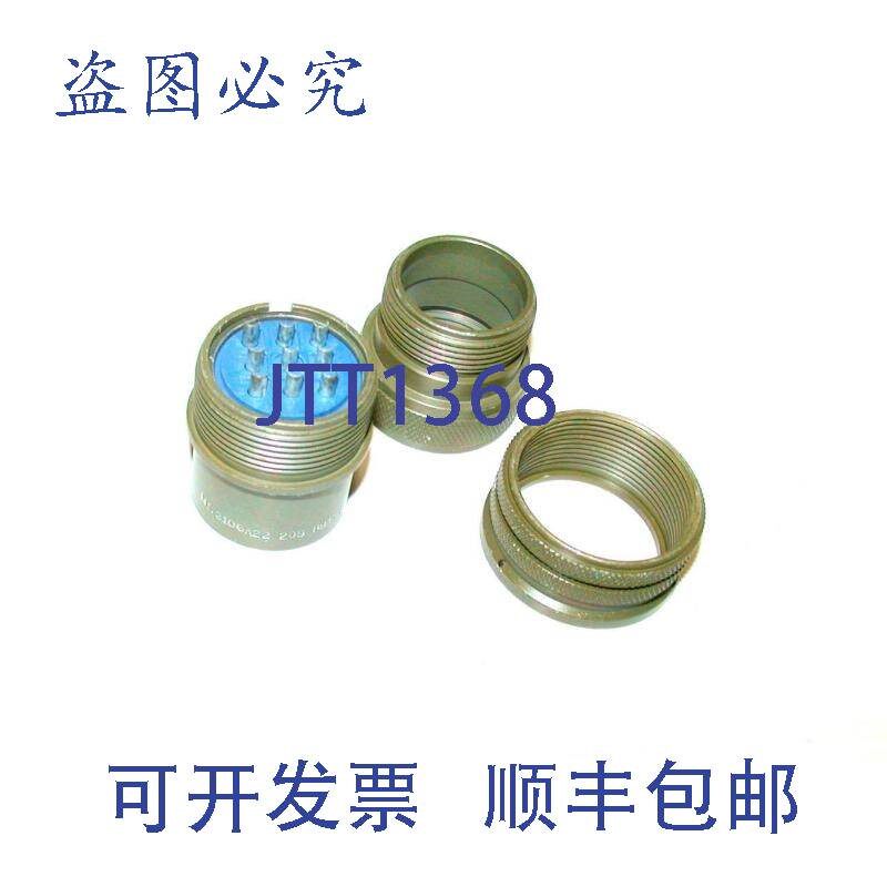 原装供应AMPHENOL MS 3106A22 20S 圆形 9 针连接器