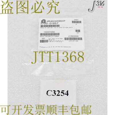 供应C3254 应用材料 O形环ID 0299 CSD 103CHEMRAZ 90