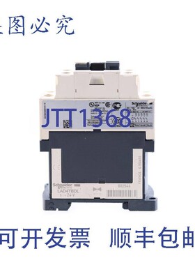 原装供应CAD50BL LAD4TBDL 24V 直流