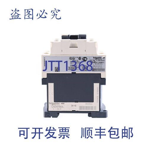 原装供应CAD50BL LAD4TBDL 24V 直流