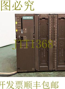 供应9460S7-300 CPU 314C-2DP型CPU带MPI 6ES7 314-6CG03