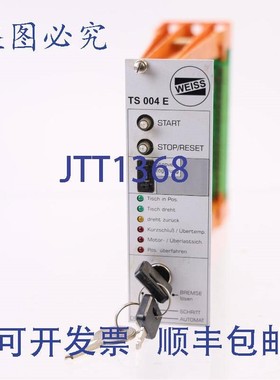 原装供应WEISS TS 004 E SIG-TS004E DMS V2