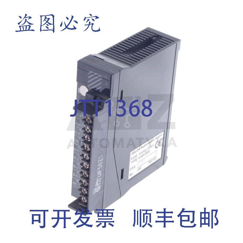 原装供应VELOX VELOX- 模拟输入输出 FA-3S FA3S VAM-0080 VAM008