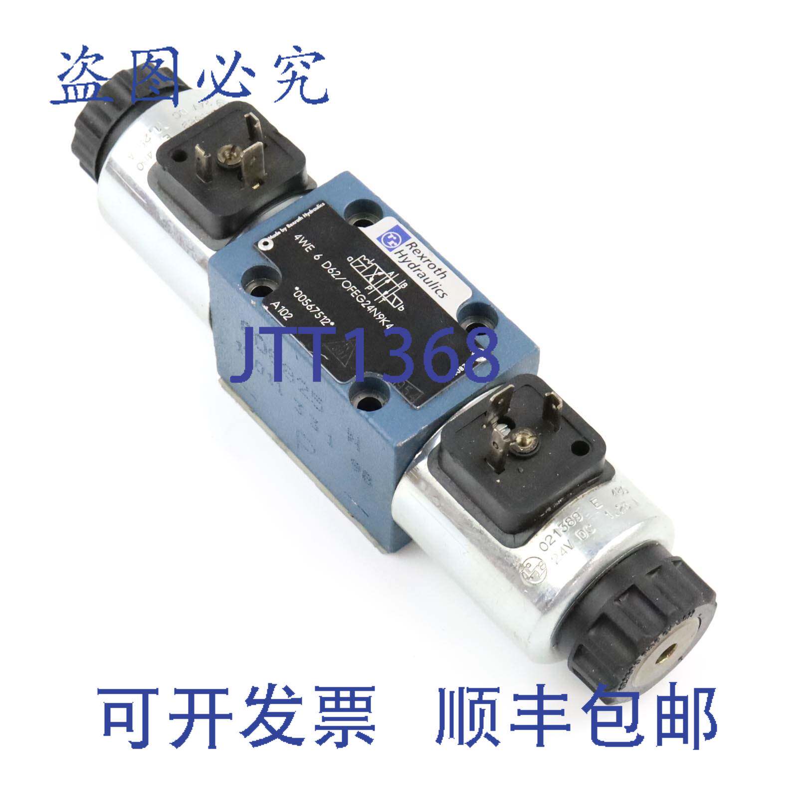 现货供应力士乐方向控制器 4WE 6 D62/OFEG24N9K4 B