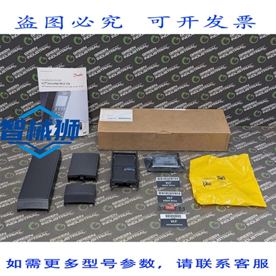 原装供应 丹佛斯 130B1102 VLT DEVICENET MCA 104 驱动转换