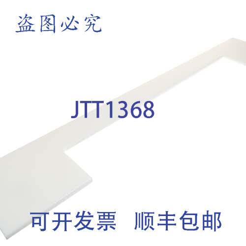 现货供应Delfield 407-983-003N-S Boardcutflexcoldfrt 10 X 56