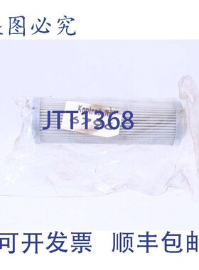 原装供应HYDAC BETAMICRON 滤芯 0110D020BNHC2!!