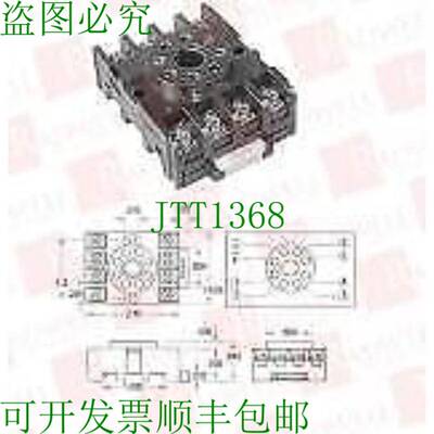原装供应RADWELL认证副产品 KRP-11DY-24-SUB-SOCKET / KRP11DY24