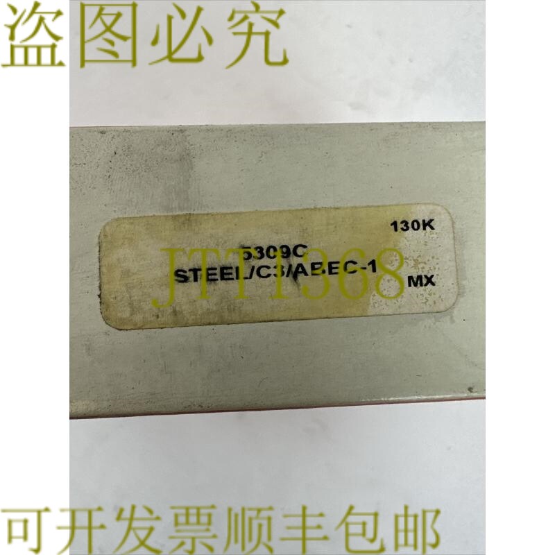 原装供应MRC 5309C 钢/C3/ABEC-1 轴承
