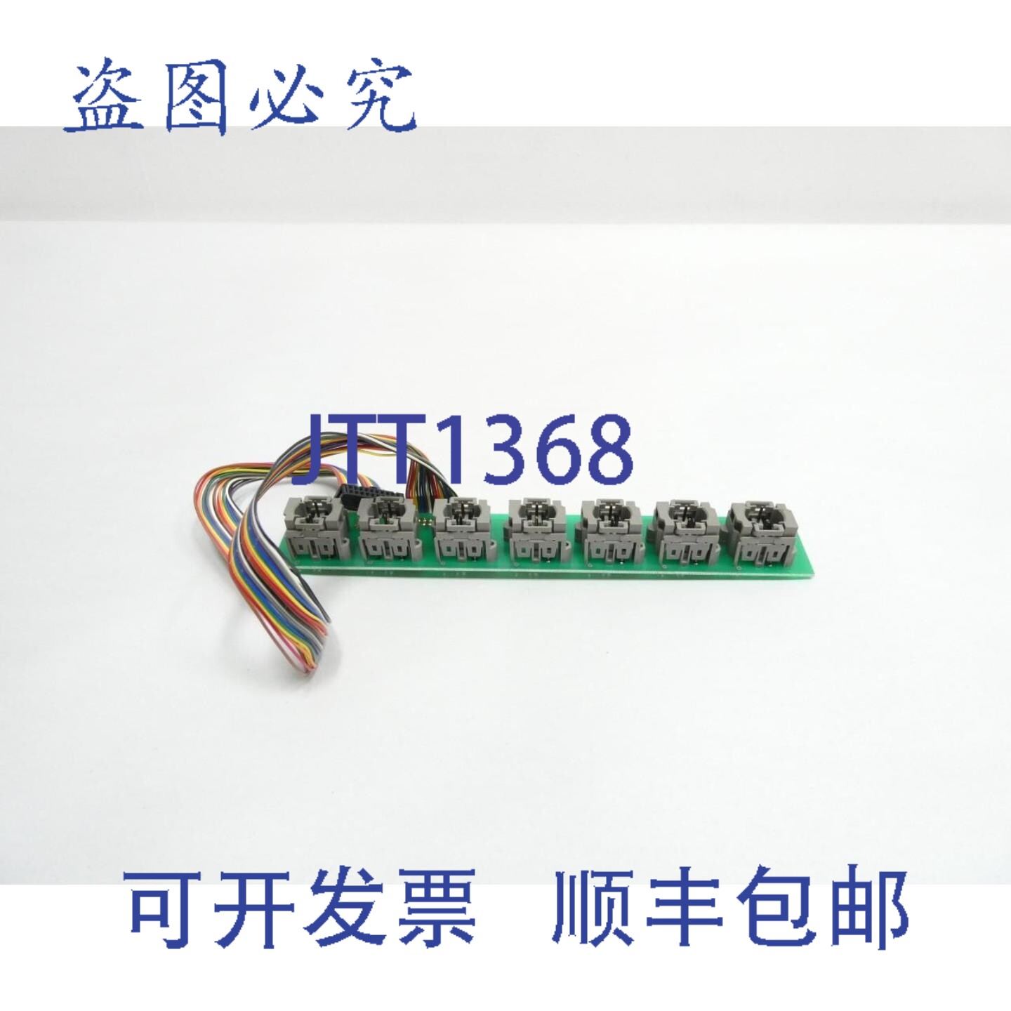现货供应Kitamura 3-E98380 PCB电路板