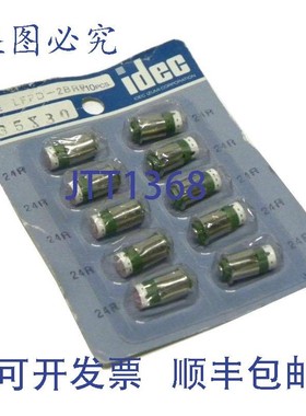 原装供应IDEC LFPD-2BRP 指示器(10 个装)
