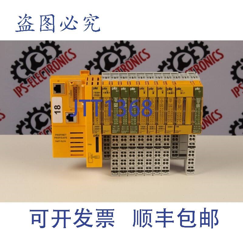 原装供应PSSu Profinet Profisafe 皮尔磁 + 模块 - 18 块