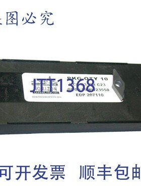 原装供应9 件套 Horizon VCGT332R C23 硬质合金车削BLADE 207110